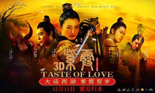 山东师范大学历山学院毕业证制作